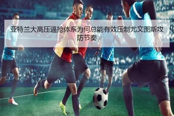 ya-te-lan-da-gao-ya-bi-qiang-ti-xi-wei-he-zong-neng-you-xiao-ya-zhi-you-wen-tu-si-gong-fang-jie-zou-3-252.jpg